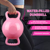 Workout Fitness Water Kettle Bell Dumbbell